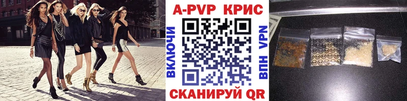 Альфа ПВП Соль  Купить закладки  Гулькевичи 