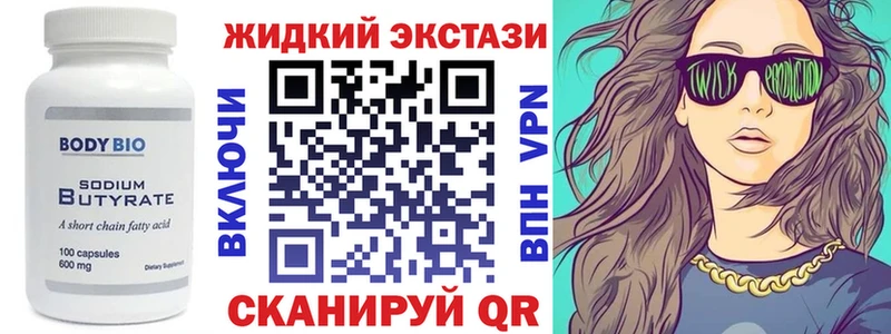 БУТИРАТ оксана Гулькевичи