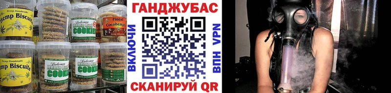 Cannafood конопля  Купить где  Гулькевичи 
