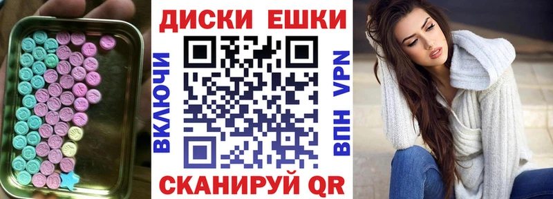 Купить где  Гулькевичи  ЭКСТАЗИ VHQ 
