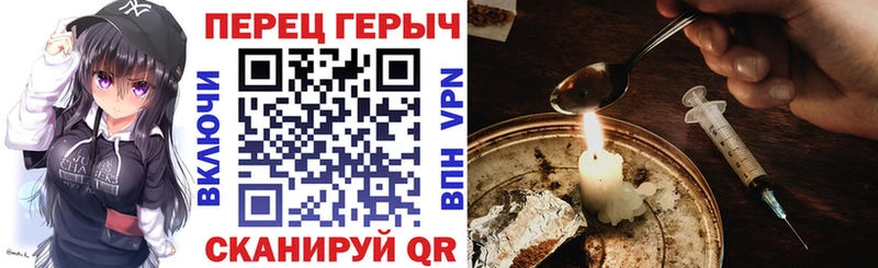 Купить закладки  Гулькевичи  ГЕРОИН Heroin 