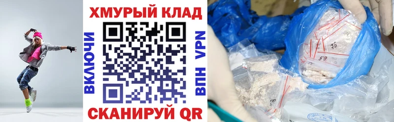 Героин герыч Гулькевичи