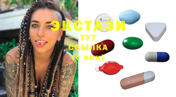 мдпв Бугульма