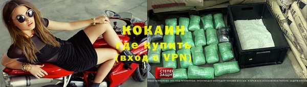 героин Бронницы