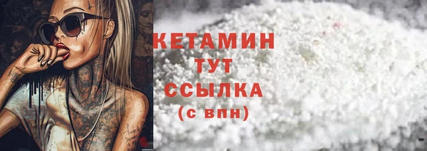 героин Бронницы