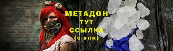 стаф Бородино