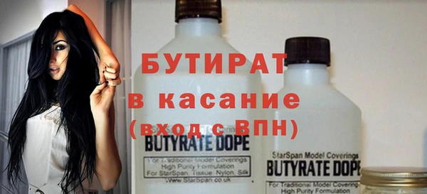 героин Бронницы