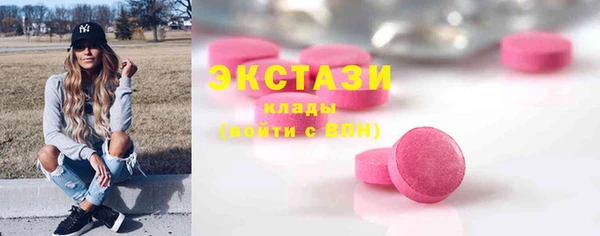 героин Бронницы
