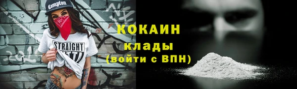 героин Бронницы