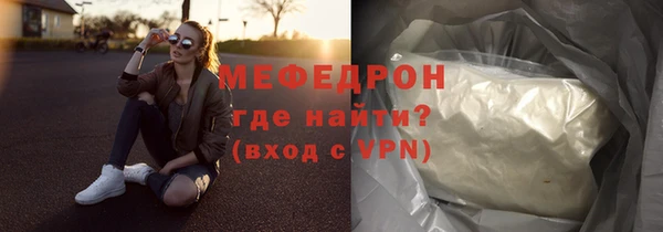 стаф Бородино