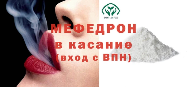 мдпв Бугульма