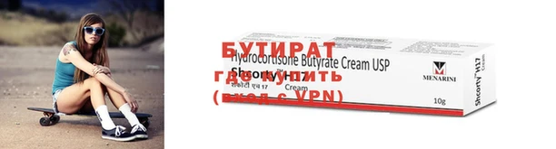 героин Бронницы
