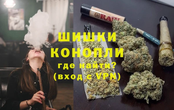 героин Бронницы