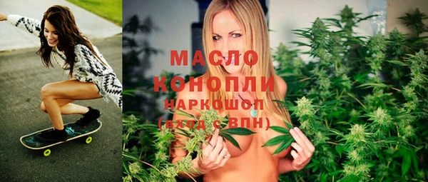 героин Бронницы