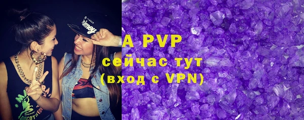 героин Бронницы