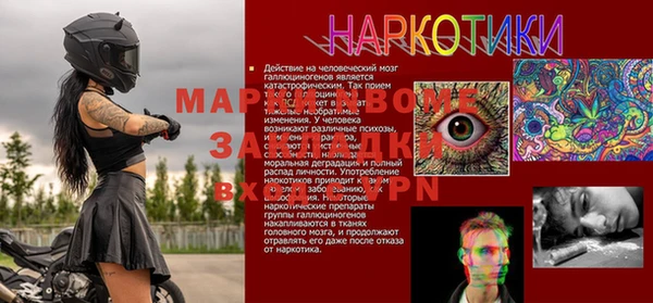 мдпв Бугульма