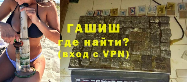 стаф Бородино