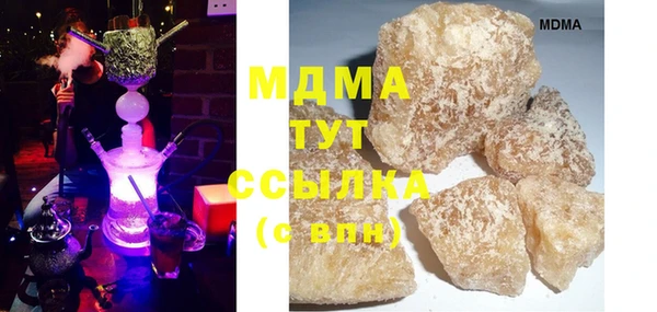 стаф Бородино