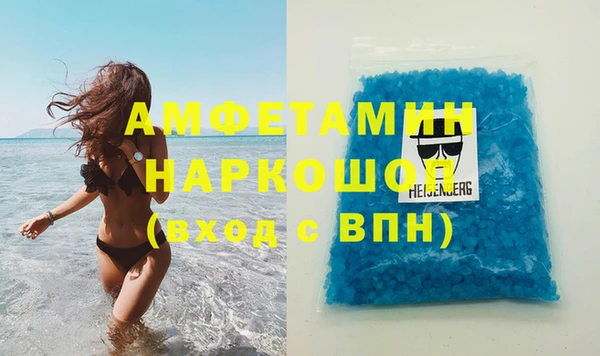 героин Бронницы