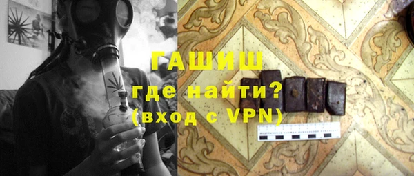героин Бронницы