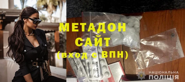 героин Бронницы