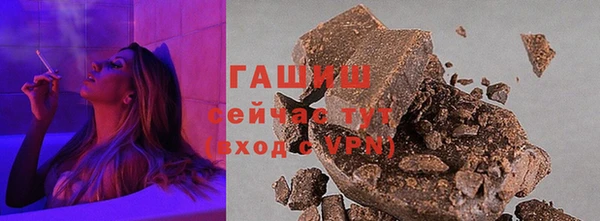 героин Бронницы