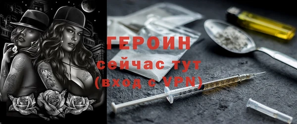 стаф Бородино