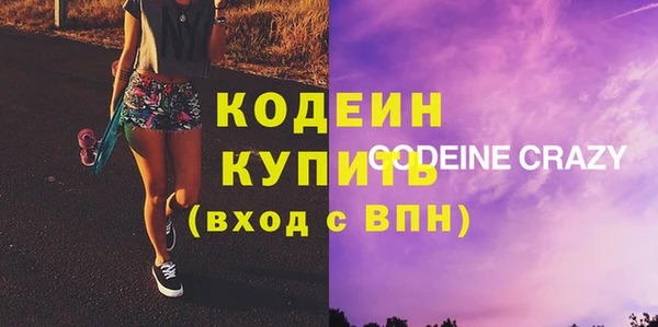 героин Бронницы