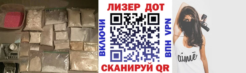 ЛСД экстази ecstasy Купить Гулькевичи