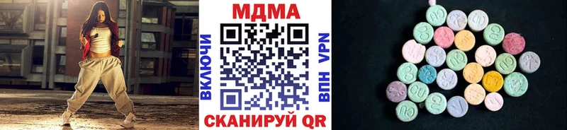 Купить  Гулькевичи  МДМА кристаллы 