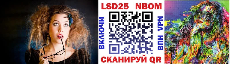 Купить закладки  Гулькевичи  Марки N-bome 1,5мг 