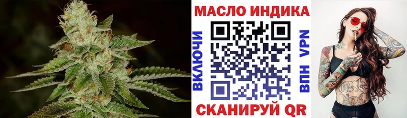Дистиллят ТГК Wax Купить где Гулькевичи